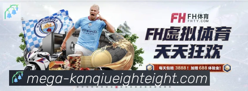 数据分析功能